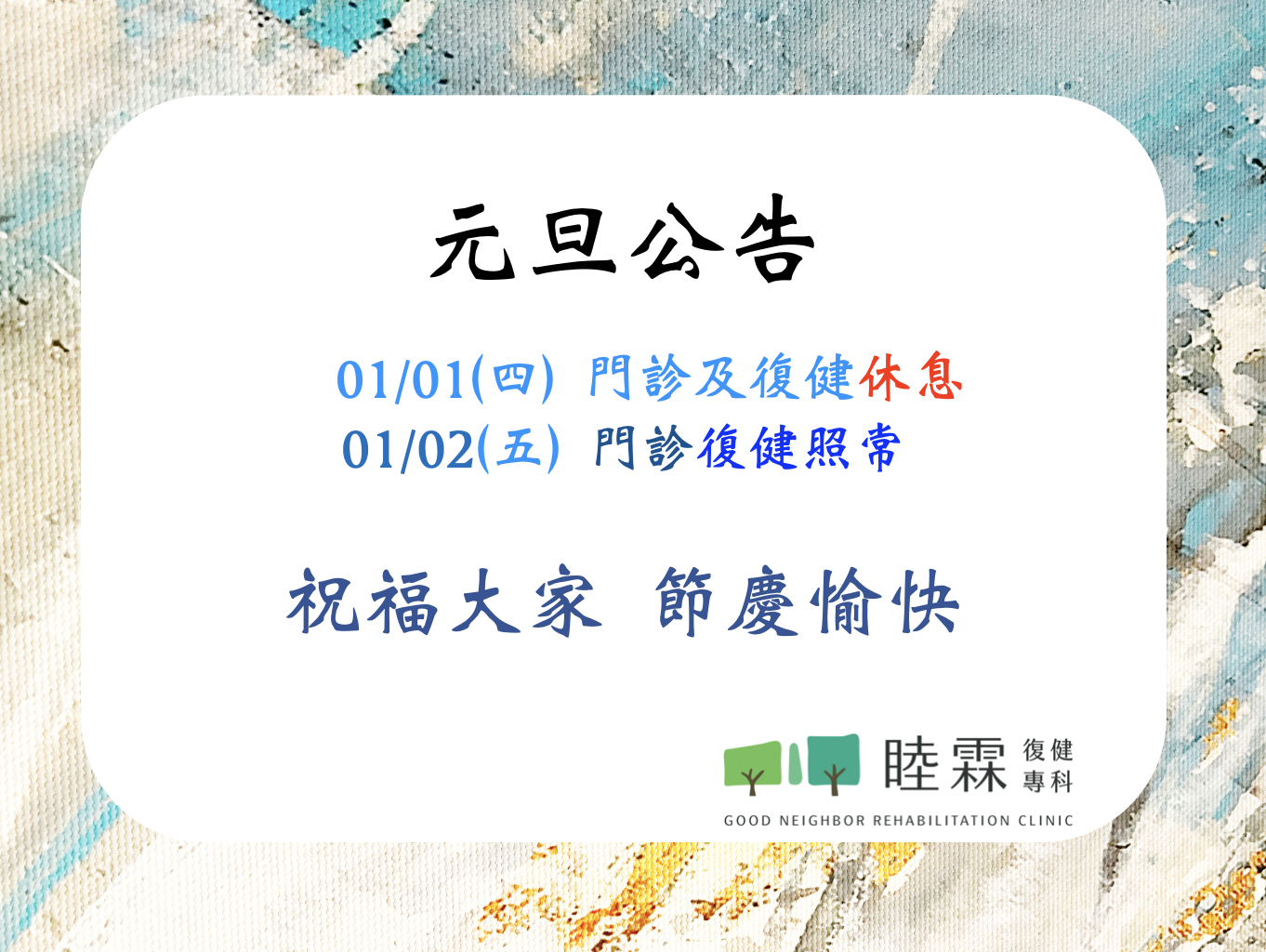 截圖 2025-12-15 14.50.33