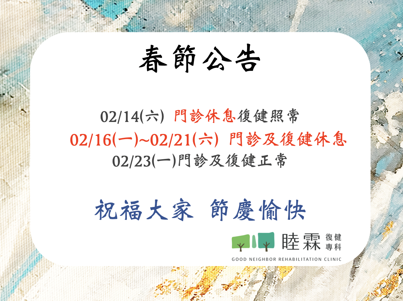 截圖 2026-01-08 10.09.40