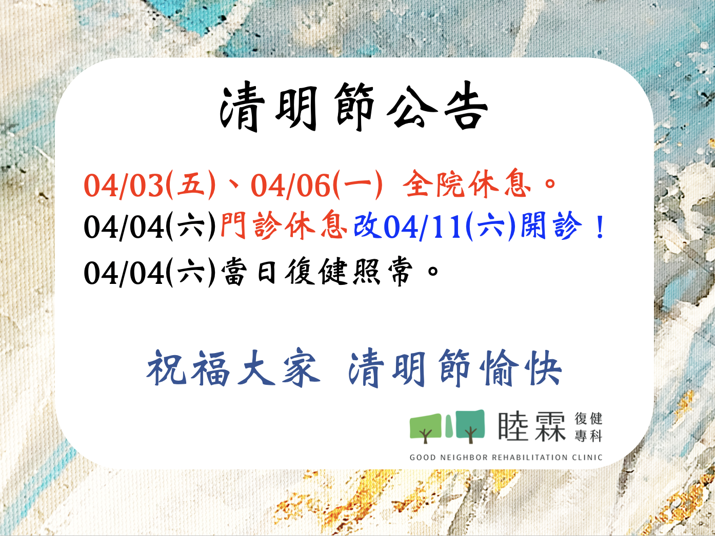 截圖 2026-03-16 13.37.06